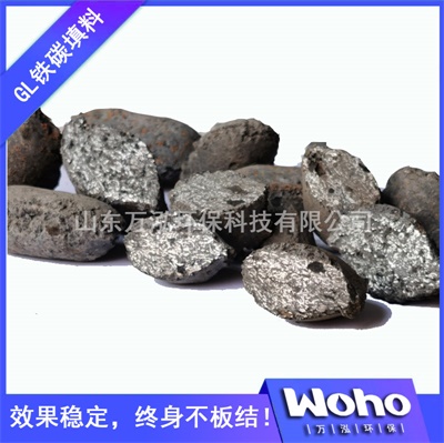 萬泓GL鐵碳填料3.jpg
